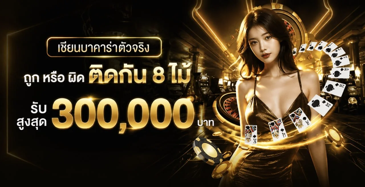 รวย สล็อต เว็บตรง PG Soft Pragmatic JILI ครบทุกค่าย