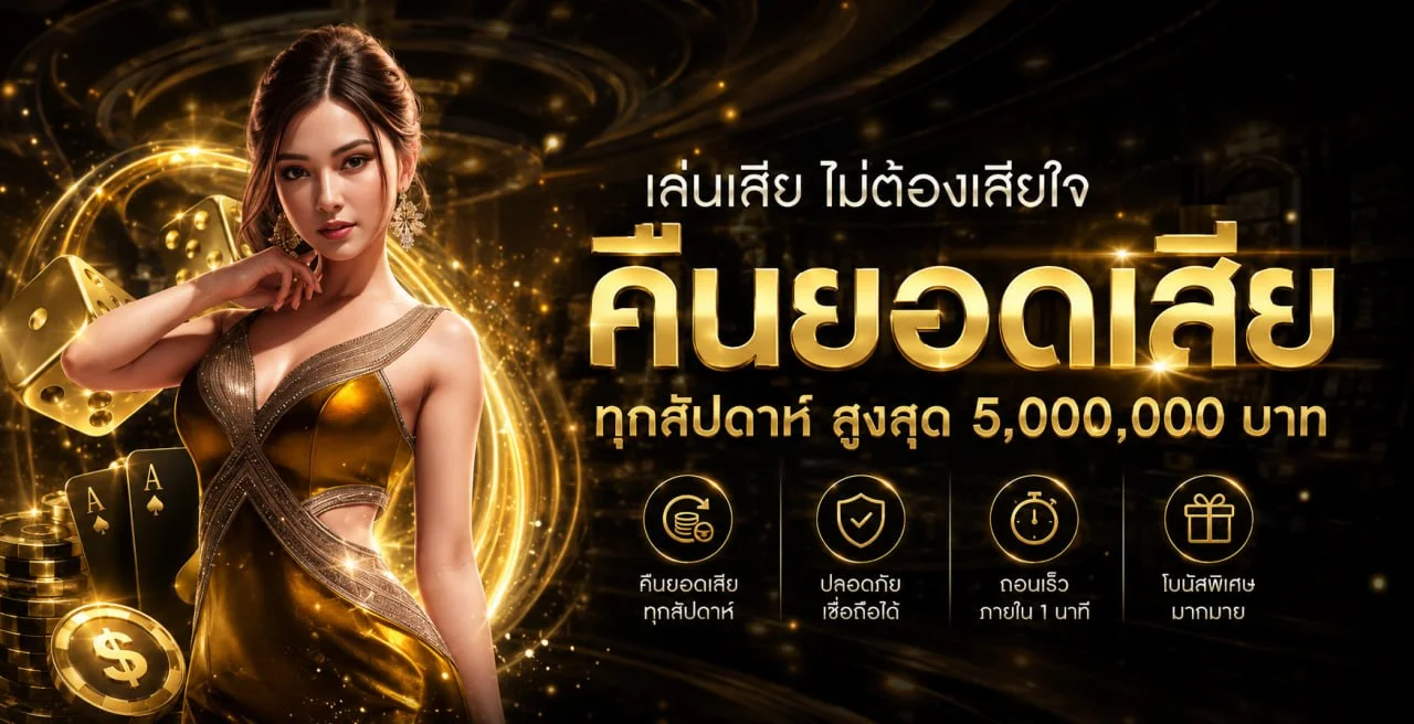 ruaytep banner